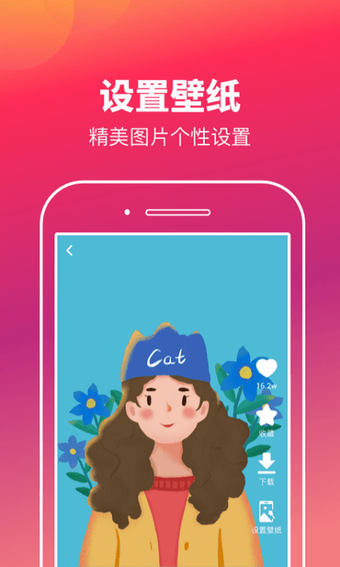 快乐刷玩图
