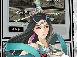 掌上修仙剧情秘境蜀山剑侠一通关一览 掌上修仙剧情秘境蜀山剑侠一如何通关