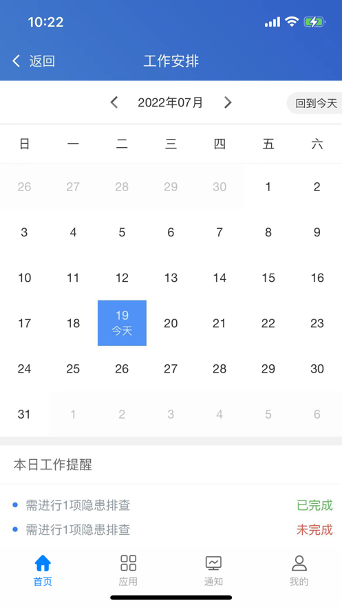 秦港双控