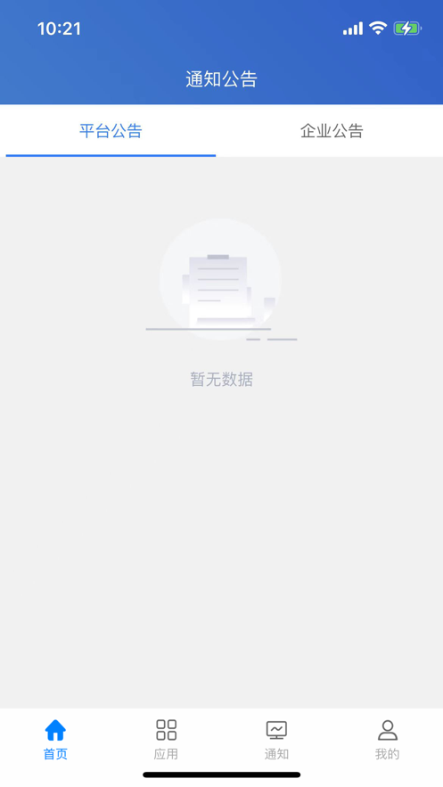 秦港双控