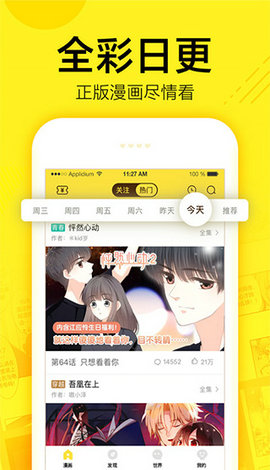 喵绅hcmoic韩漫