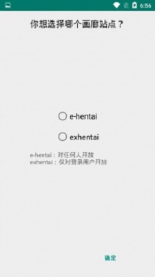 e站白色版免登录