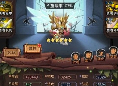 ​古代战争放置救世主阵容搭配推荐 ​古代战争放置救世主阵容怎么搭配