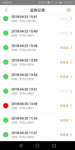 心e宝