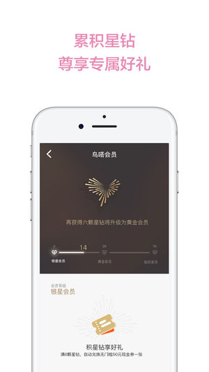 鸟嗒