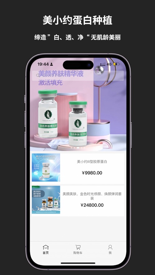 美小约