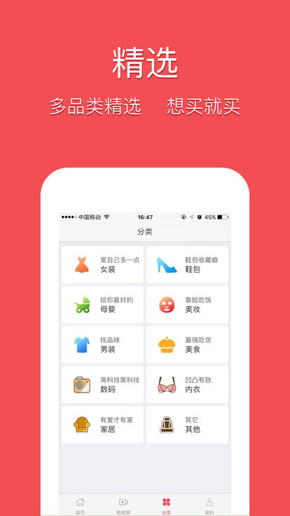 种草君