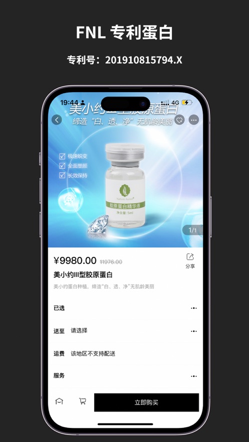 美小约