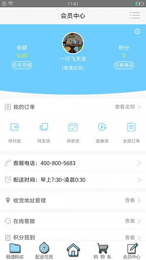 云尚小卖部