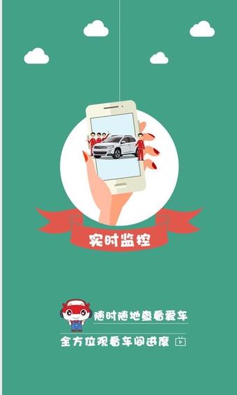 红海车域