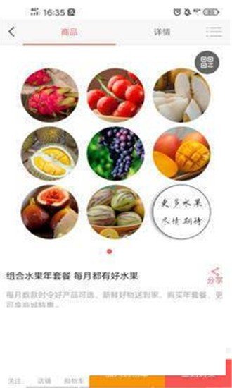 哪儿好优选