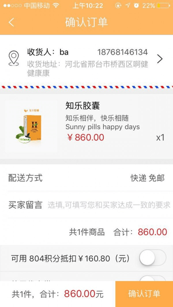 知乐