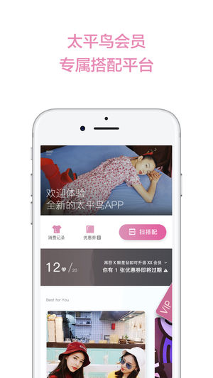 鸟嗒
