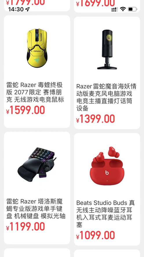 多多精灵
