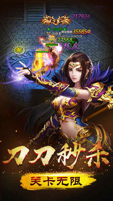 开天战神传奇打金服