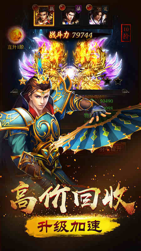 开天战神传奇打金服