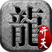 开天战神传奇打金服