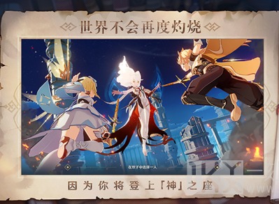 原神手游食谱配方是什么 原神手游食谱通关攻略