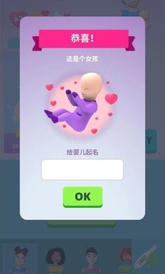 大肚很忙无限能量