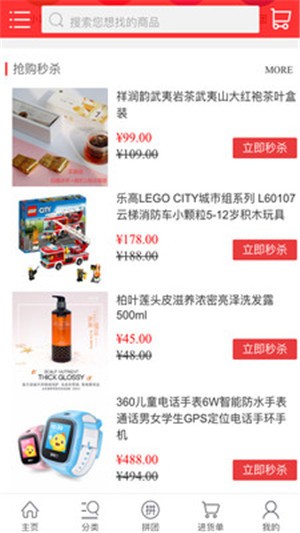 典范智选