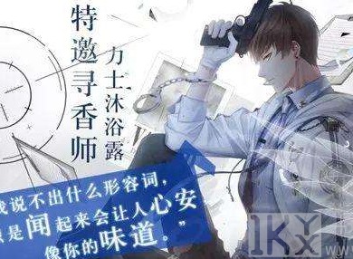 恋与制作人感恩节限时礼物怎么获得 恋与制作人感恩节限时礼物一览