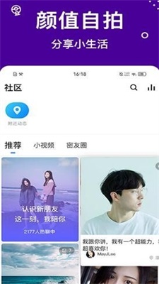 全球福引导网站