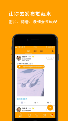 全球福引导网站