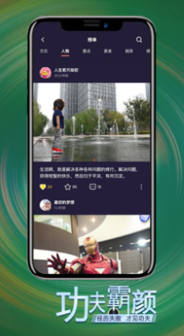 霸颜免费