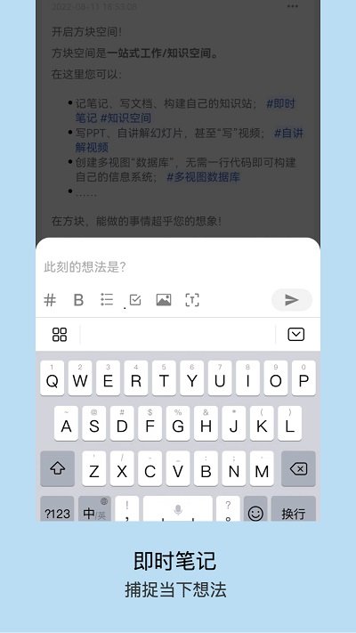方块致知