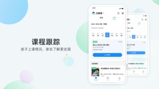 放心课