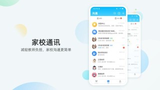 放心课