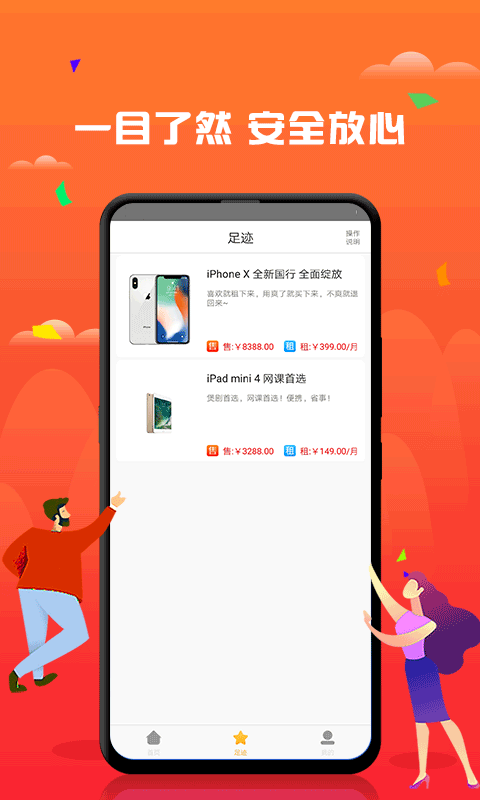 一点优品
