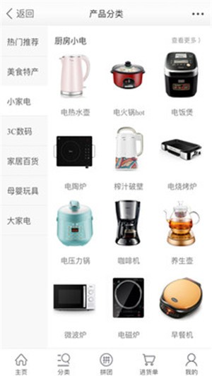 典范智选