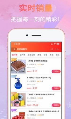 心悦购