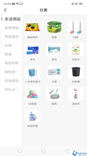 捡漏商城
