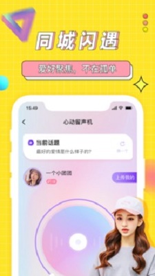 海角社交区