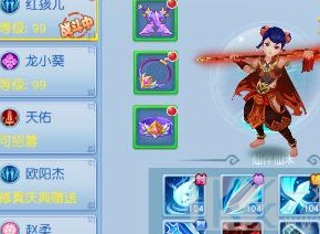 仙坠凡尘手游s级仙伴红孩儿怎么样 仙坠凡尘手游s级仙伴红孩儿介绍