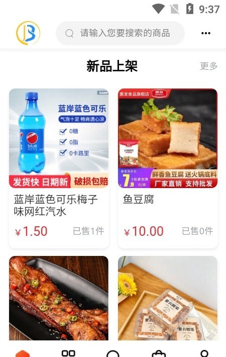 博览商城