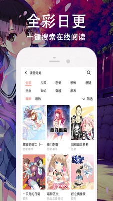 xxmh羞羞漫画最新