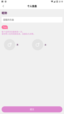 抖阴漫画免费