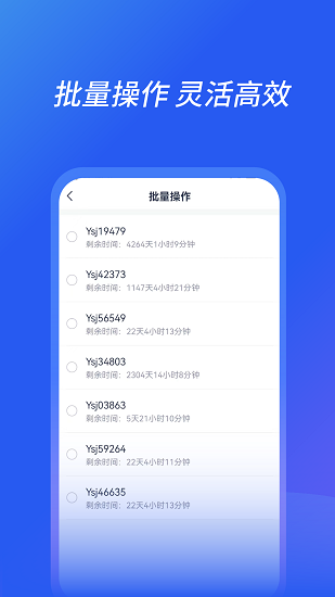 沐桦云手机