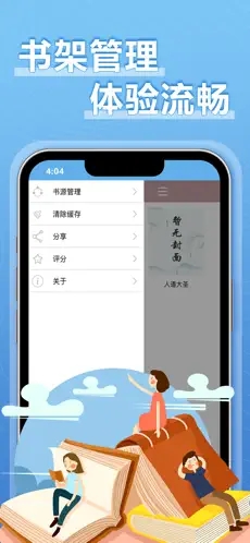 9x阅读器2022