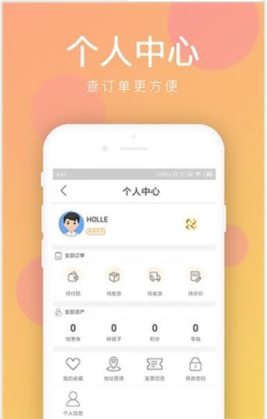 西邻在线