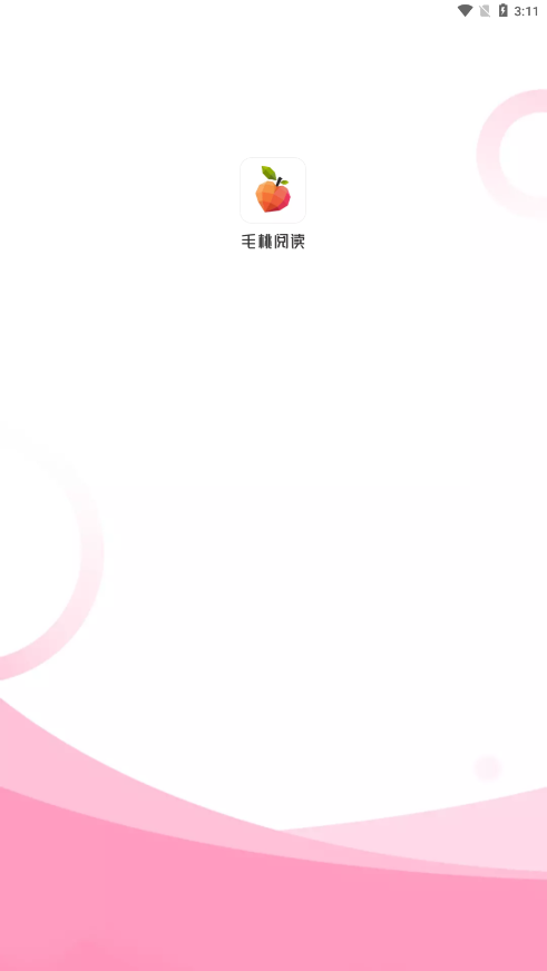 毛桃阅读最新版