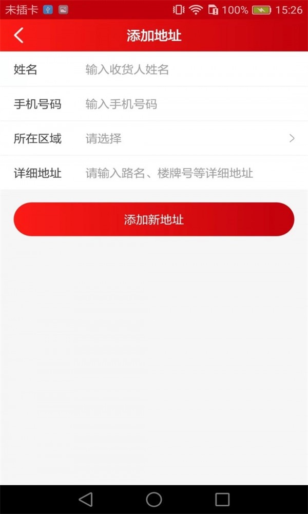 社惠拼