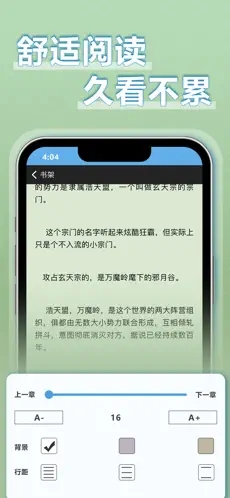 9x阅读器2022