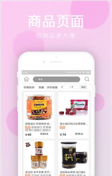 西邻在线