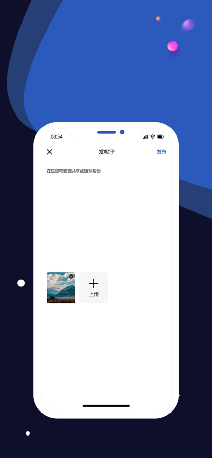 酒店会了吗