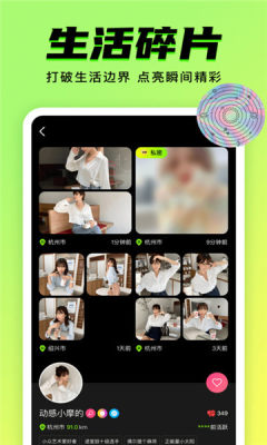 9Yao交友app