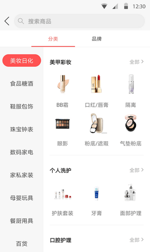 星球秀场